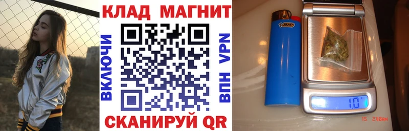 Где купить наркотики Вышний Волочёк Псилоцибиновые грибы  Alpha PVP  Меф  МДМА  Кокаин 