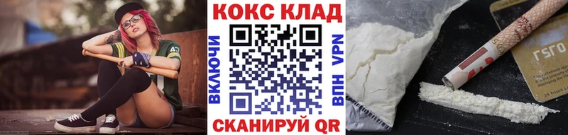Кокаин Fish Scale  Вышний Волочёк 