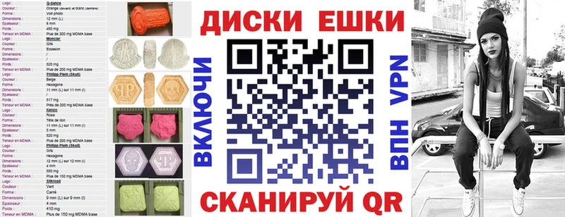 ЭКСТАЗИ 300 mg  Вышний Волочёк 