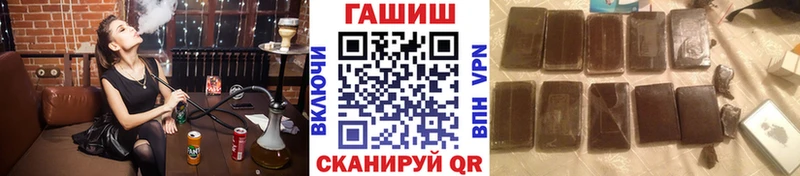 купить наркоту  Вышний Волочёк  кракен зеркало  ГАШ ice o lator 