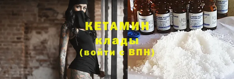 где можно купить наркотик  Вышний Волочёк  MEGA вход  Кетамин ketamine 