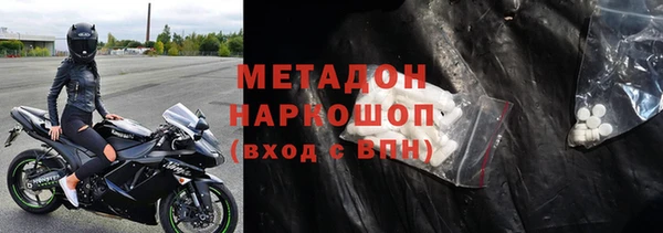 MDMA Premium VHQ Кулебаки