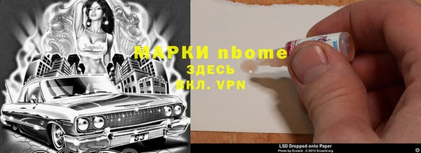 MDMA Premium VHQ Кулебаки
