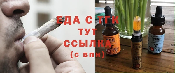 мефедрон Кукмор