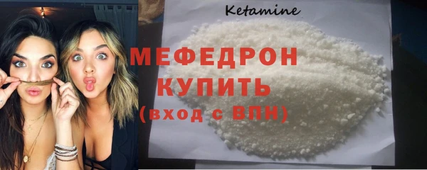 герыч Орск