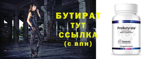 мефедрон Кукмор