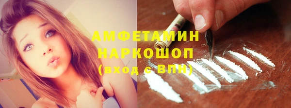 мефедрон мука Бородино