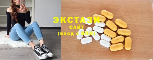2c-b Куйбышев