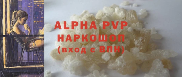 мефедрон Кукмор