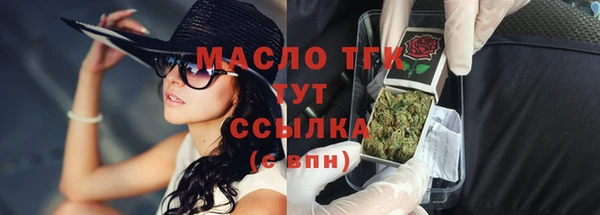 2c-b Куйбышев