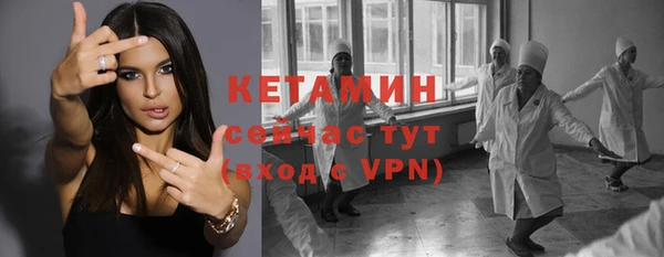 MDMA Premium VHQ Кулебаки