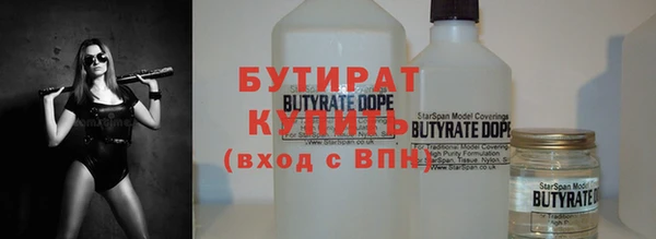 2c-b Куйбышев