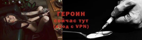 MDMA Premium VHQ Кулебаки
