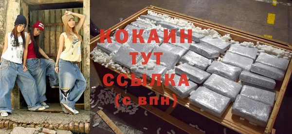 MDMA Premium VHQ Кулебаки