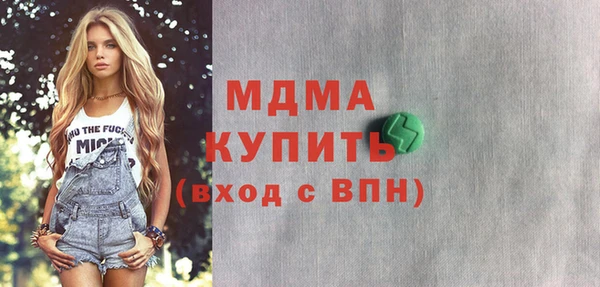 2c-b Куйбышев