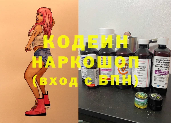 мефедрон Кукмор