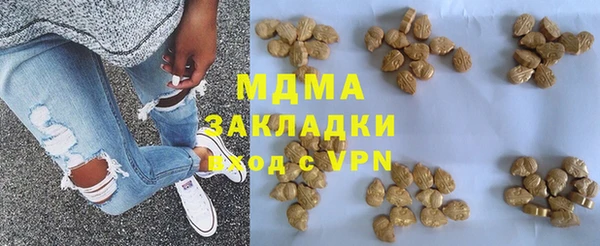2c-b Куйбышев