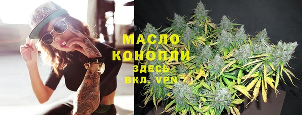 2c-b Куйбышев