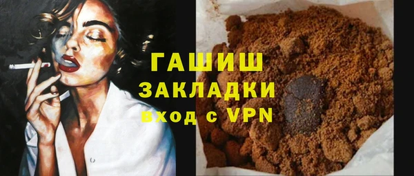 MDMA Premium VHQ Кулебаки