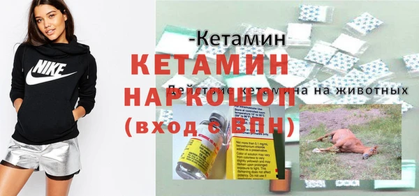 мефедрон Кукмор