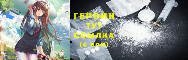 MDMA Premium VHQ Кулебаки