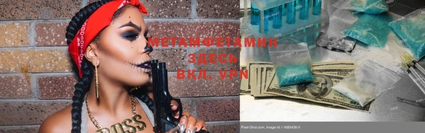 MESCALINE Бронницы