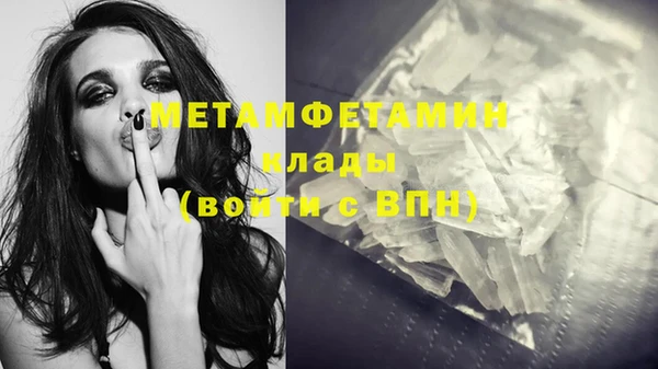 2c-b Куйбышев