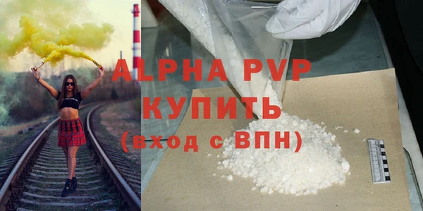 MDMA Premium VHQ Кулебаки