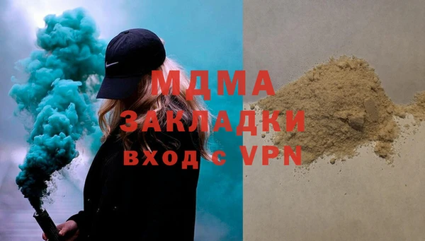 мяу мяу мука Великий Новгород