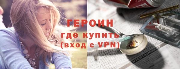 2c-b Куйбышев