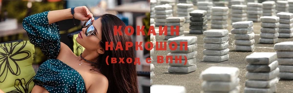 мефедрон Кукмор