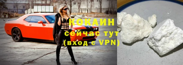 MDMA Premium VHQ Сафоново
