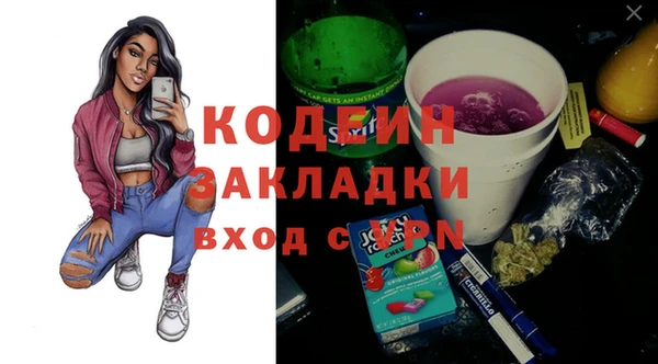 наркотики Братск