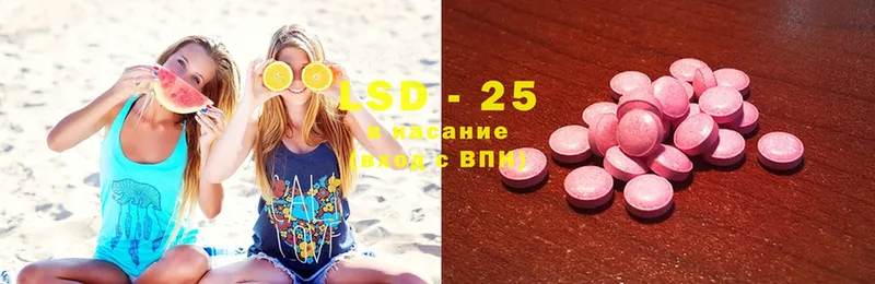 LSD-25 экстази кислота  магазин    Вышний Волочёк 