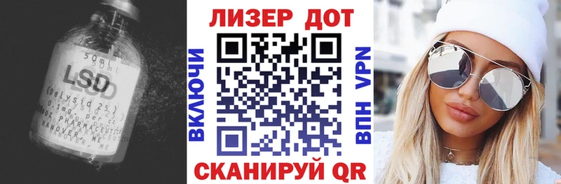 как найти наркотики Вышний Волочёк ЛСД экстази кислота