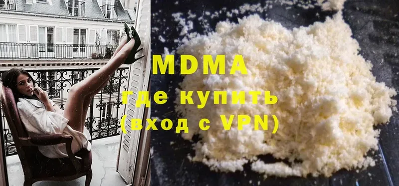 MDMA VHQ  Вышний Волочёк 