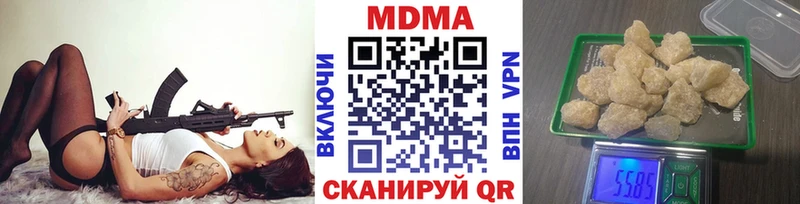 МДМА crystal  кракен маркетплейс  Вышний Волочёк  купить  