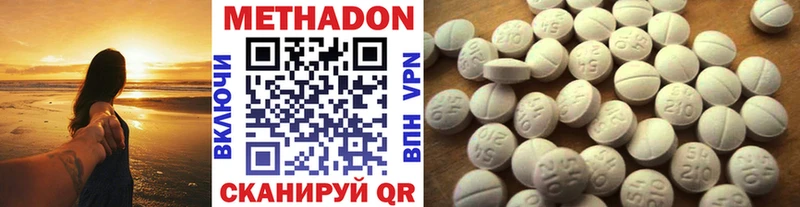 blacksprut зеркало  закладка  Вышний Волочёк  МЕТАДОН кристалл 
