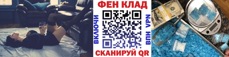 продажа наркотиков  Вышний Волочёк  Первитин Methamphetamine 
