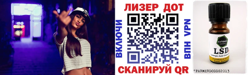 Марки NBOMe 1,8мг  Вышний Волочёк 