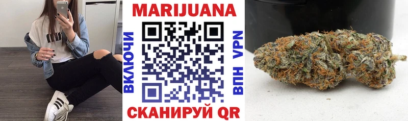 Шишки марихуана Amnesia  Вышний Волочёк 